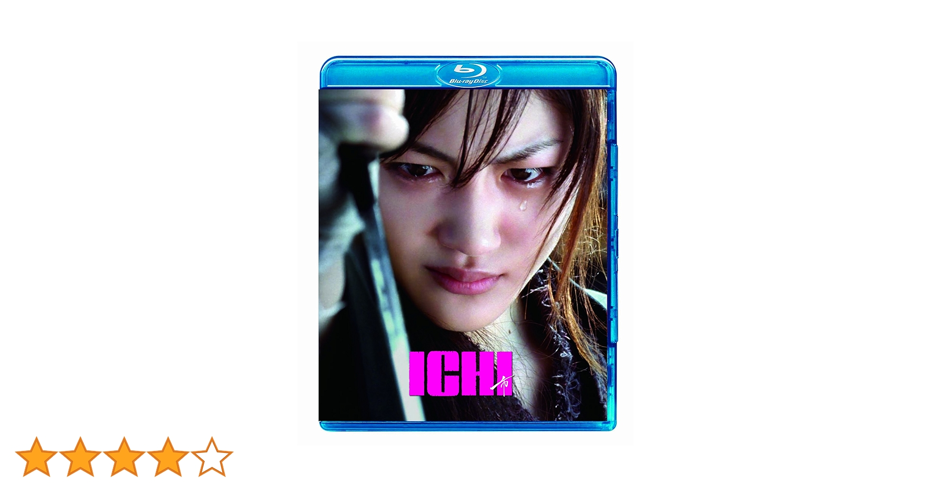 Amazon.co.jp: ICHI [Blu-ray] : 綾瀬はるか, 大沢たかお, 中村